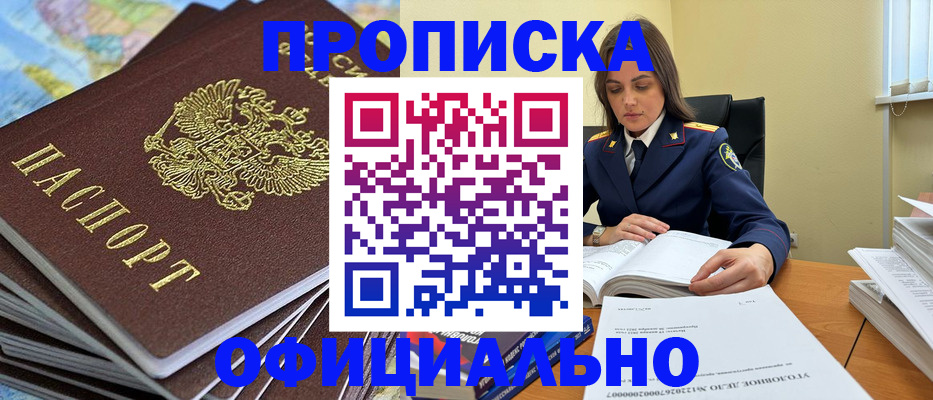 миграционный учет в Немане