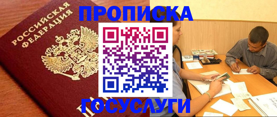 форма 3 в Немане